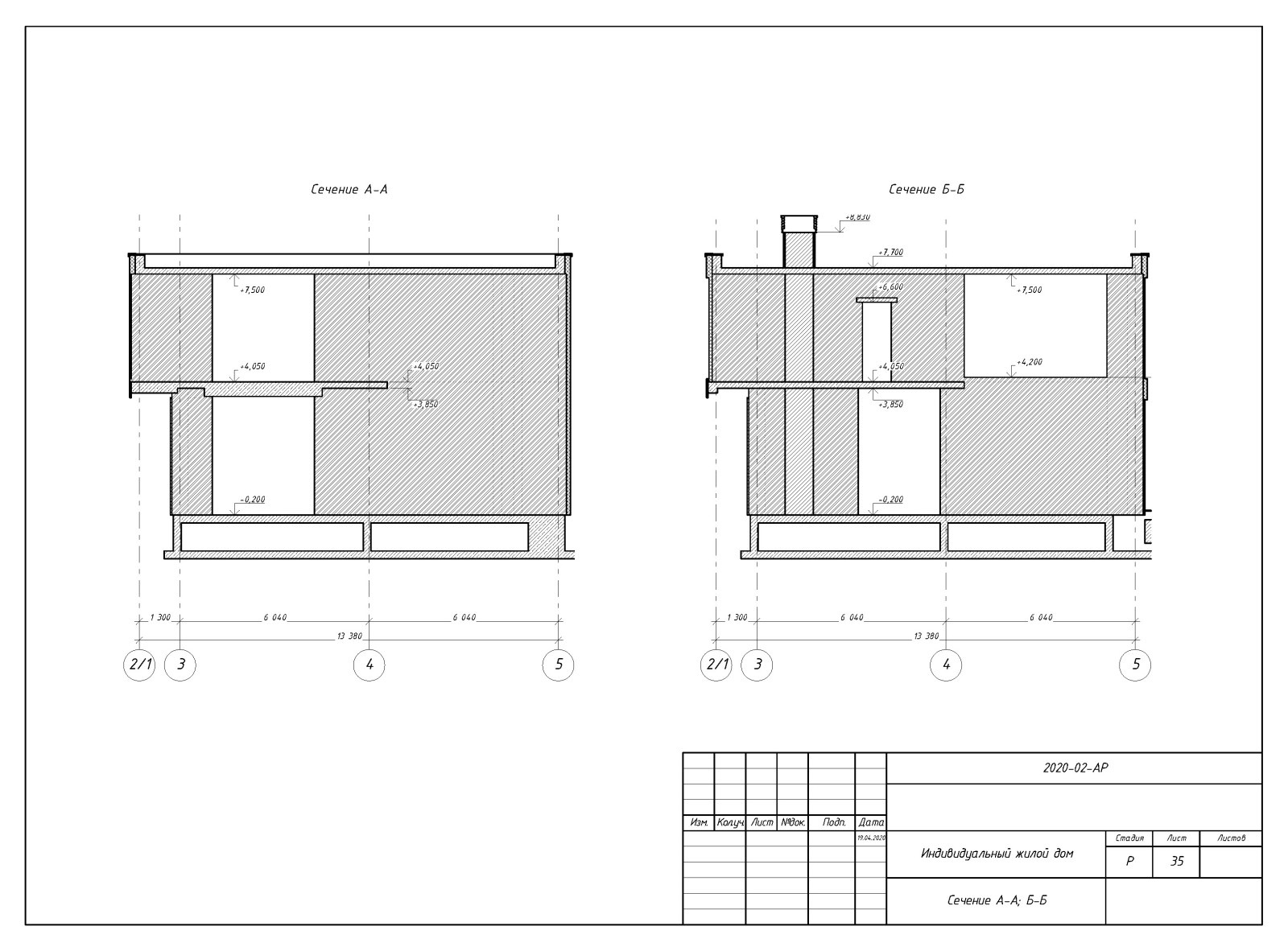 Пример разработки рабочего проекта (раздел АР - архитектурные решения)
