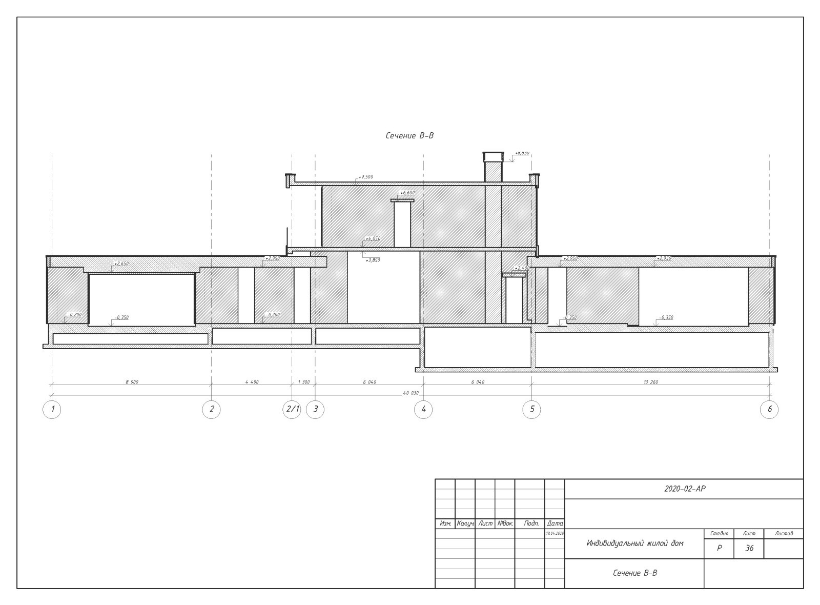 Пример разработки рабочего проекта (раздел АР - архитектурные решения)