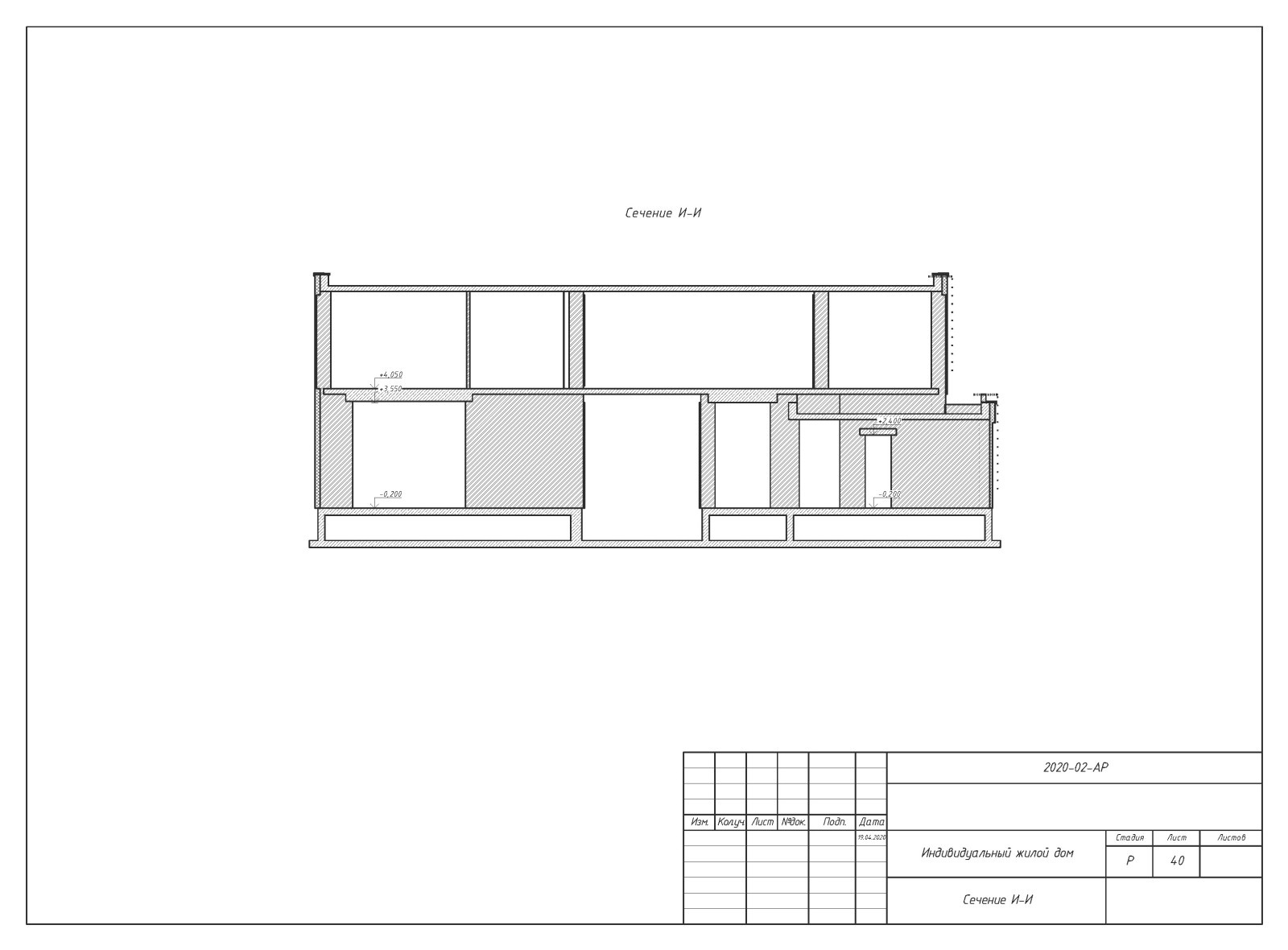 Пример разработки рабочего проекта (раздел АР - архитектурные решения)