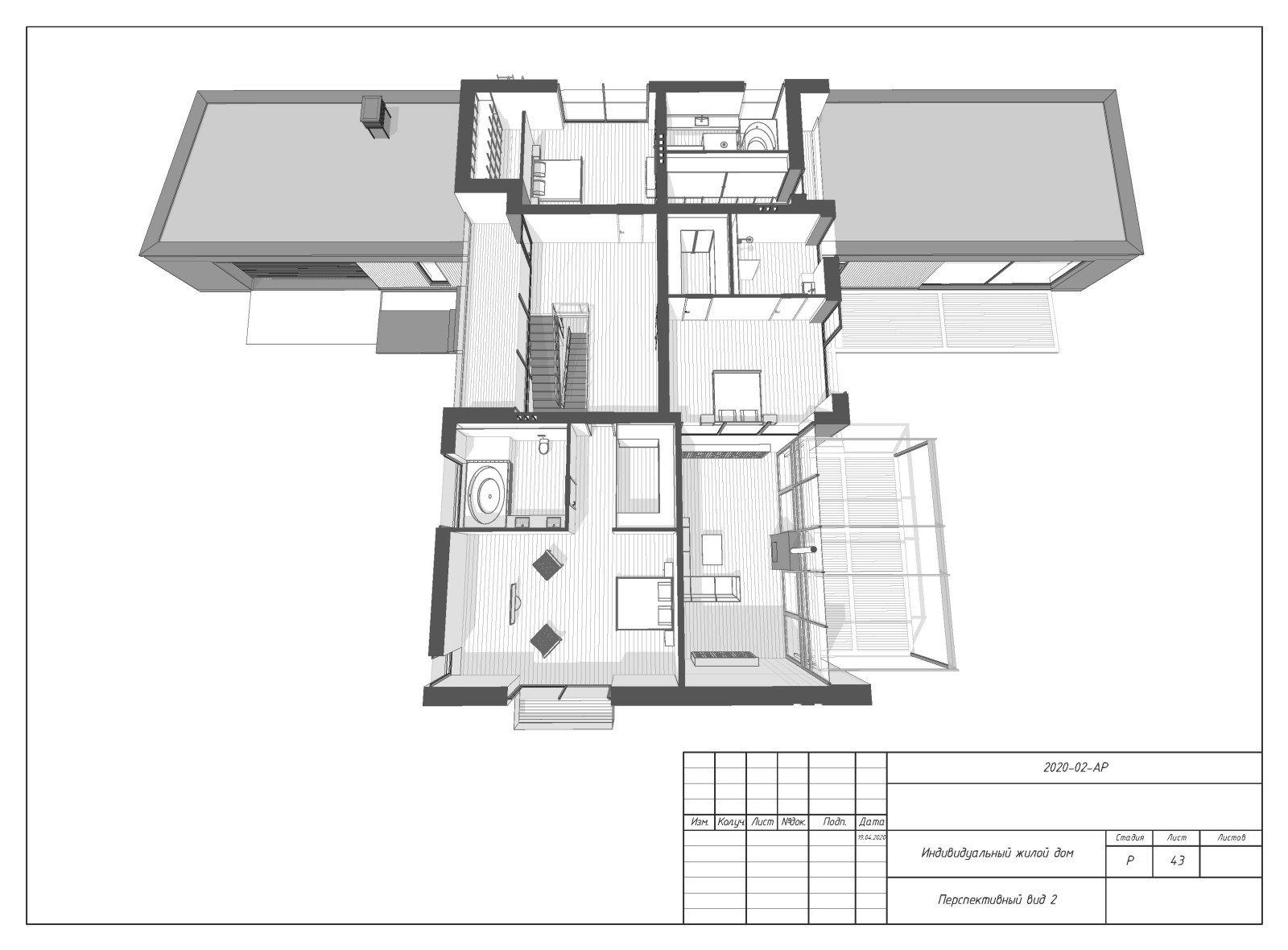 Пример разработки рабочего проекта (раздел АР - архитектурные решения)