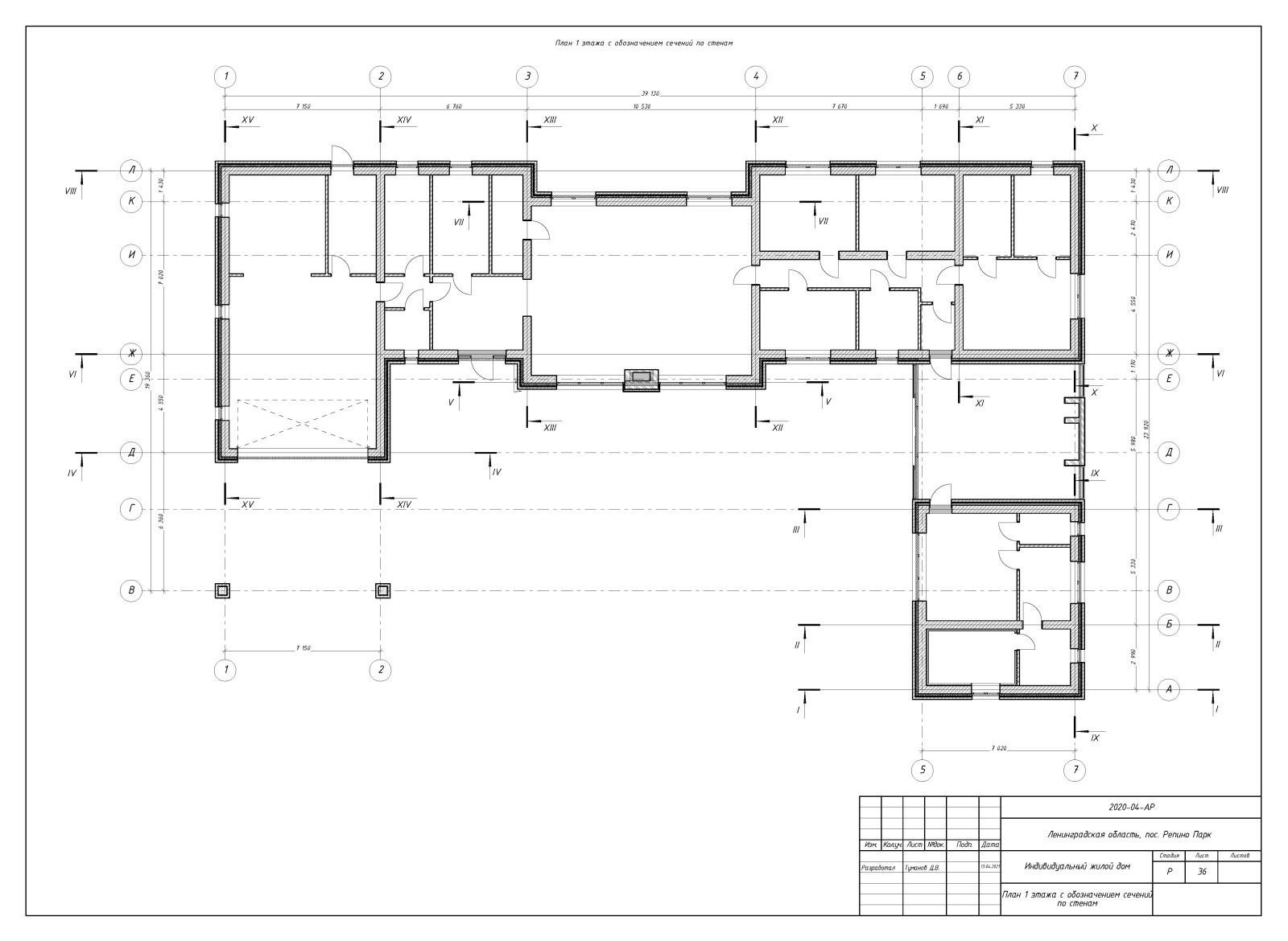 Пример выполнения рабочего проекта (раздел АР - архитектурные решения)