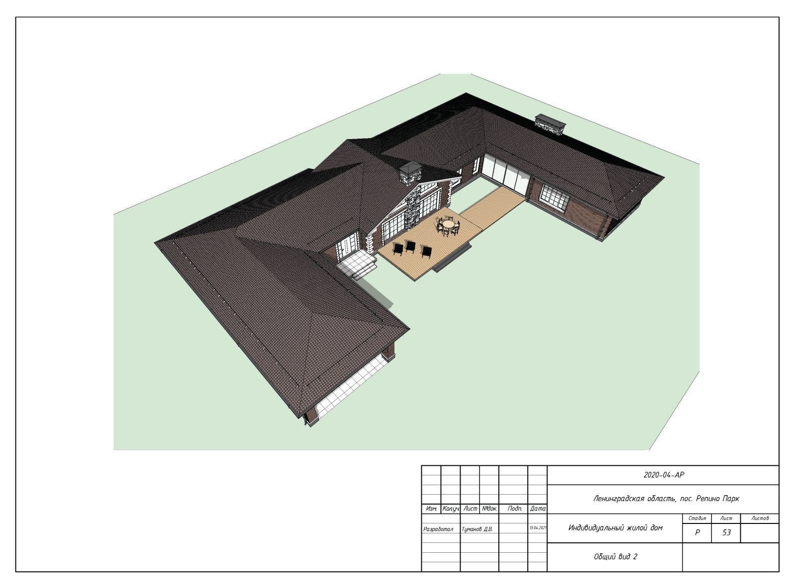 Пример выполнения рабочего проекта (раздел АР - архитектурные решения)