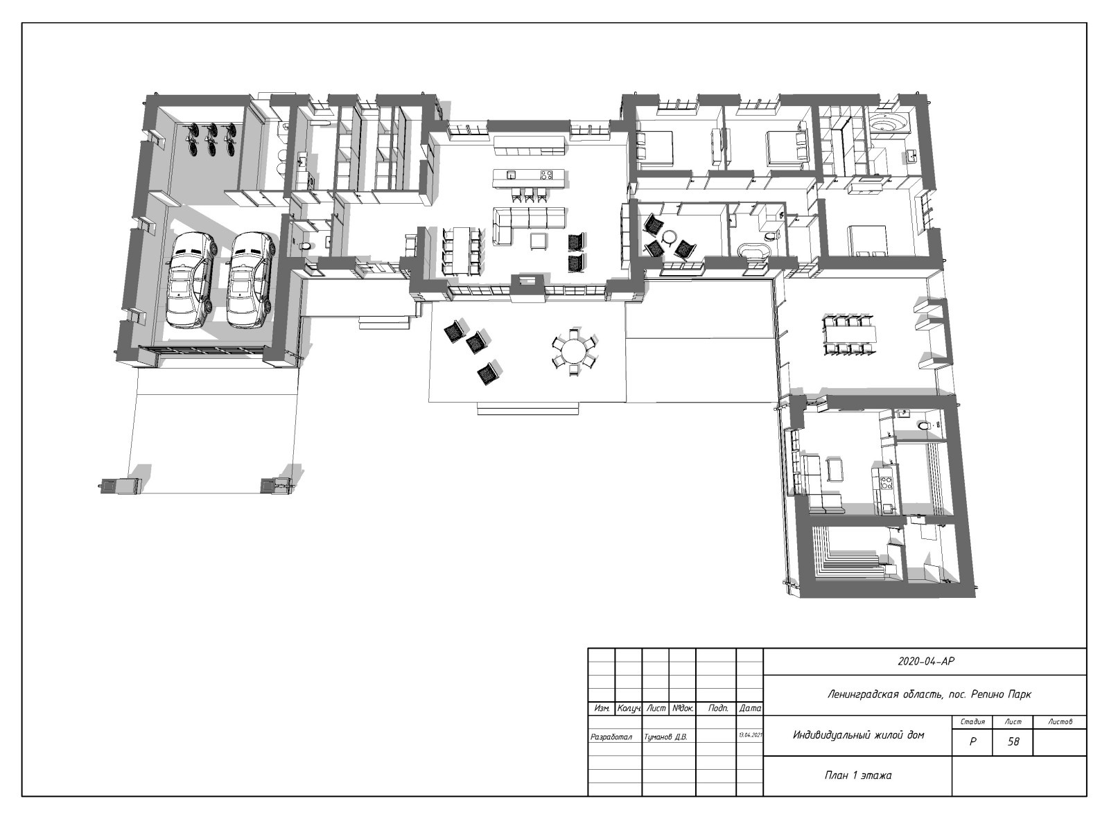 Пример выполнения рабочего проекта (раздел АР - архитектурные решения)