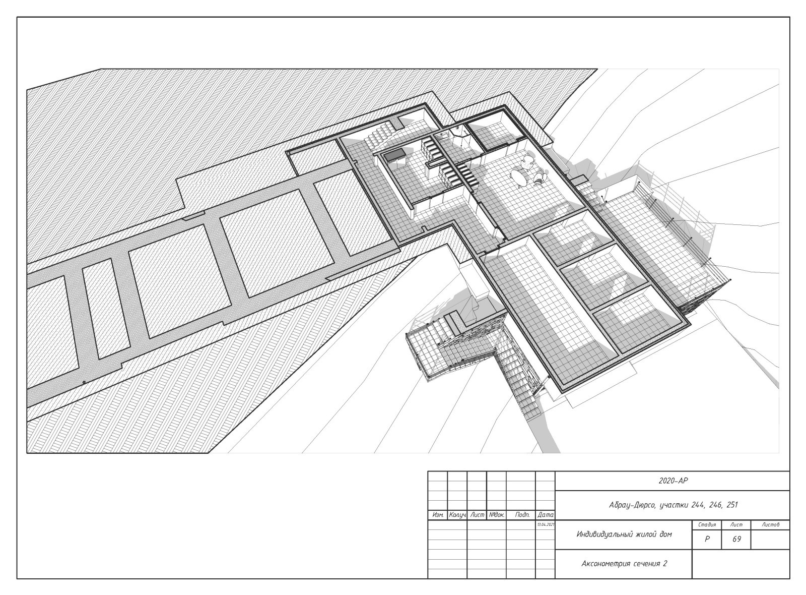 Пример разработки рабочего прокетк. Раздел АР - архитектурные решения.