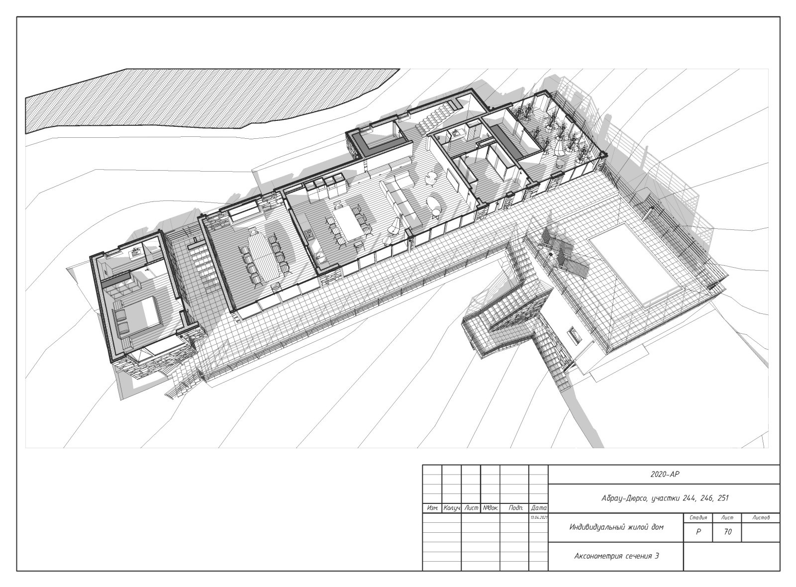 Пример разработки рабочего прокетк. Раздел АР - архитектурные решения.