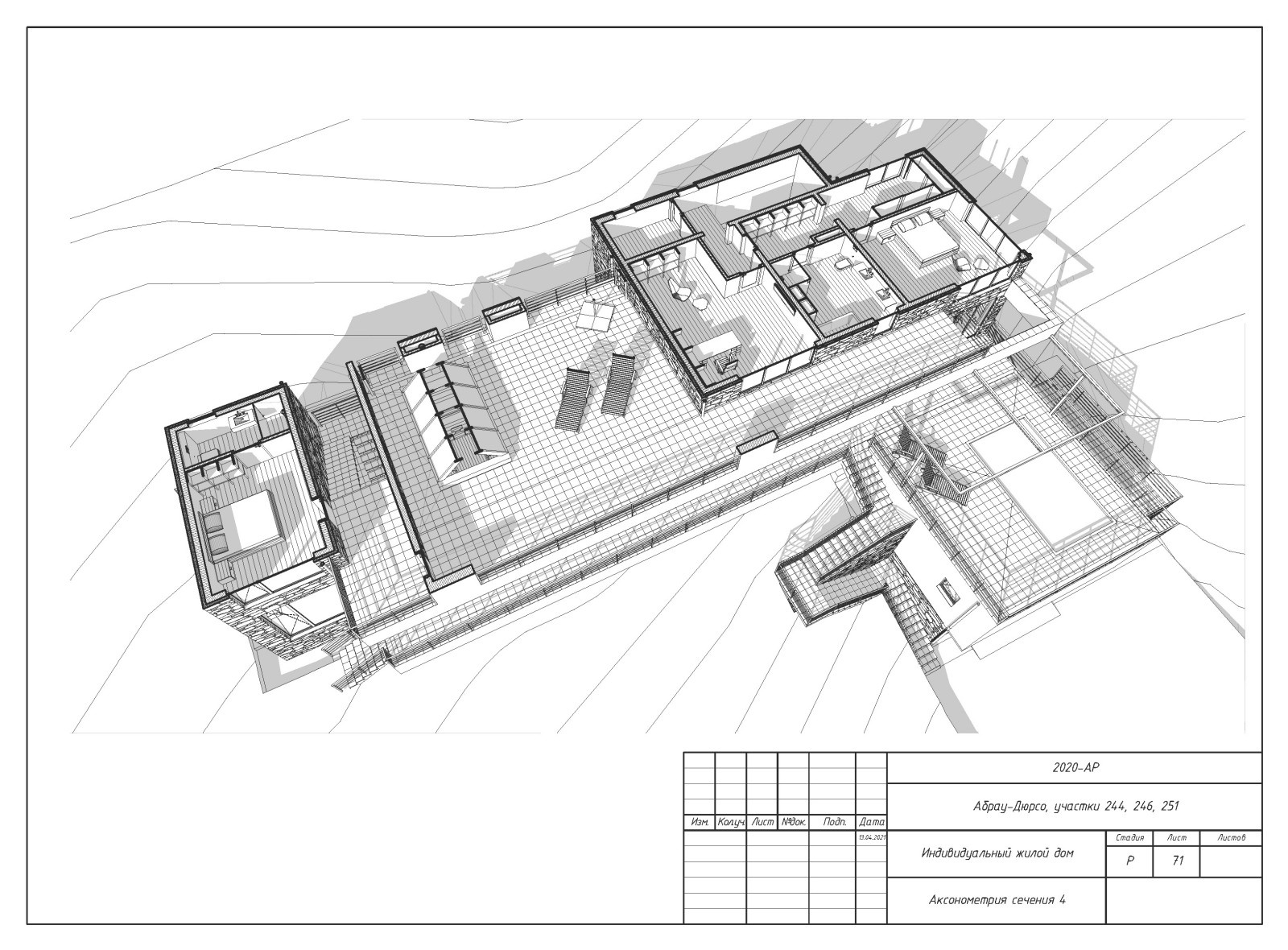 Пример разработки рабочего прокетк. Раздел АР - архитектурные решения.