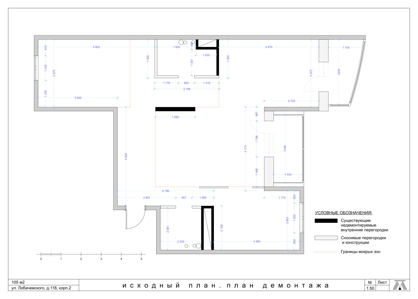 Исходный план