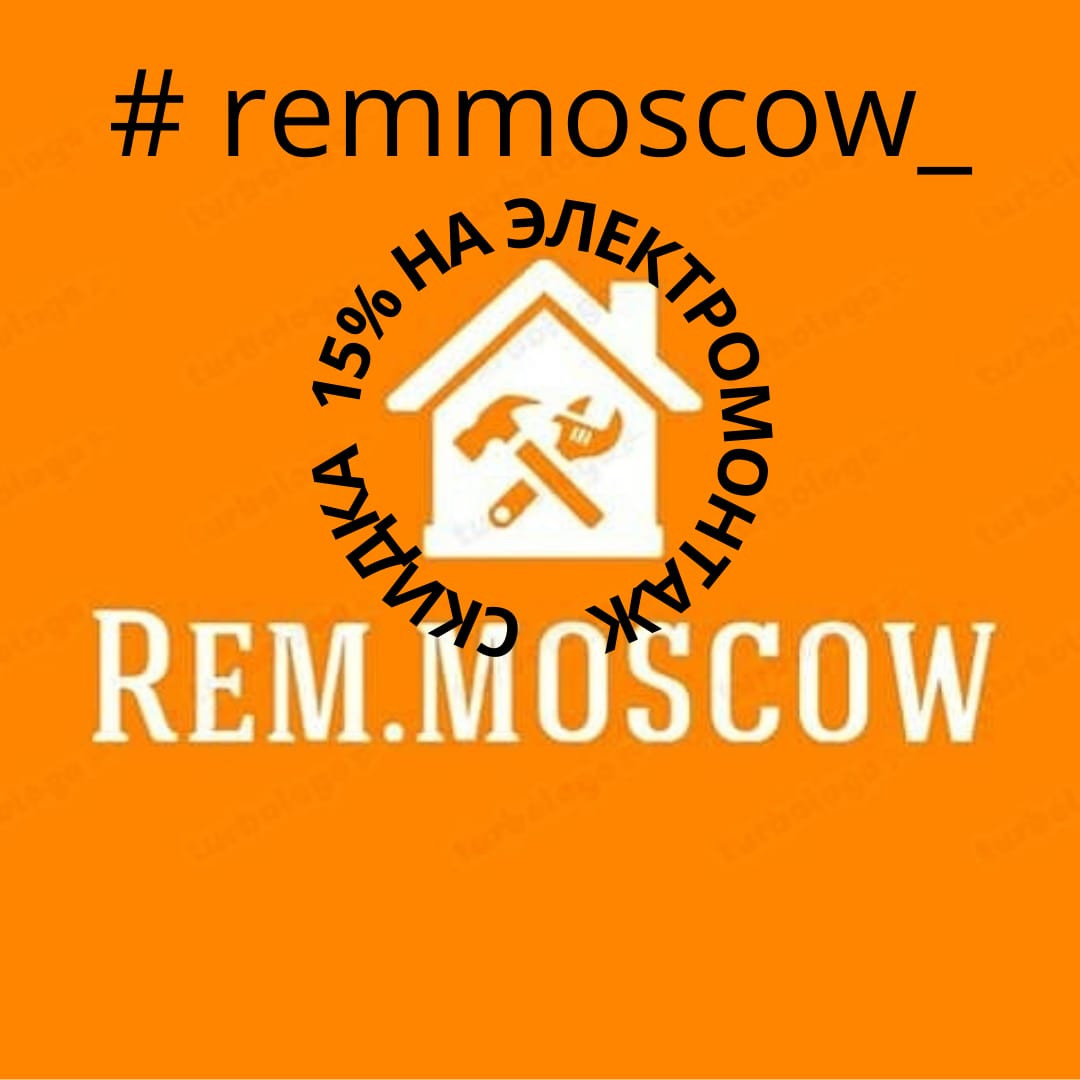Электромонтаж
