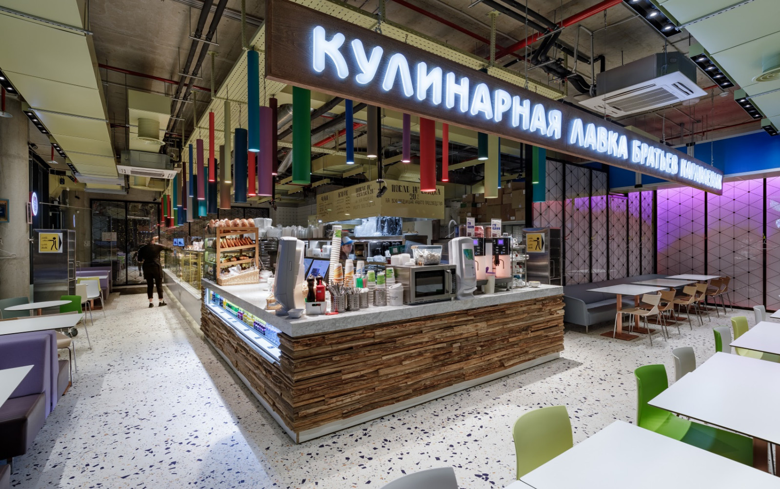 Братья Караваевы, БЦ Алкон
