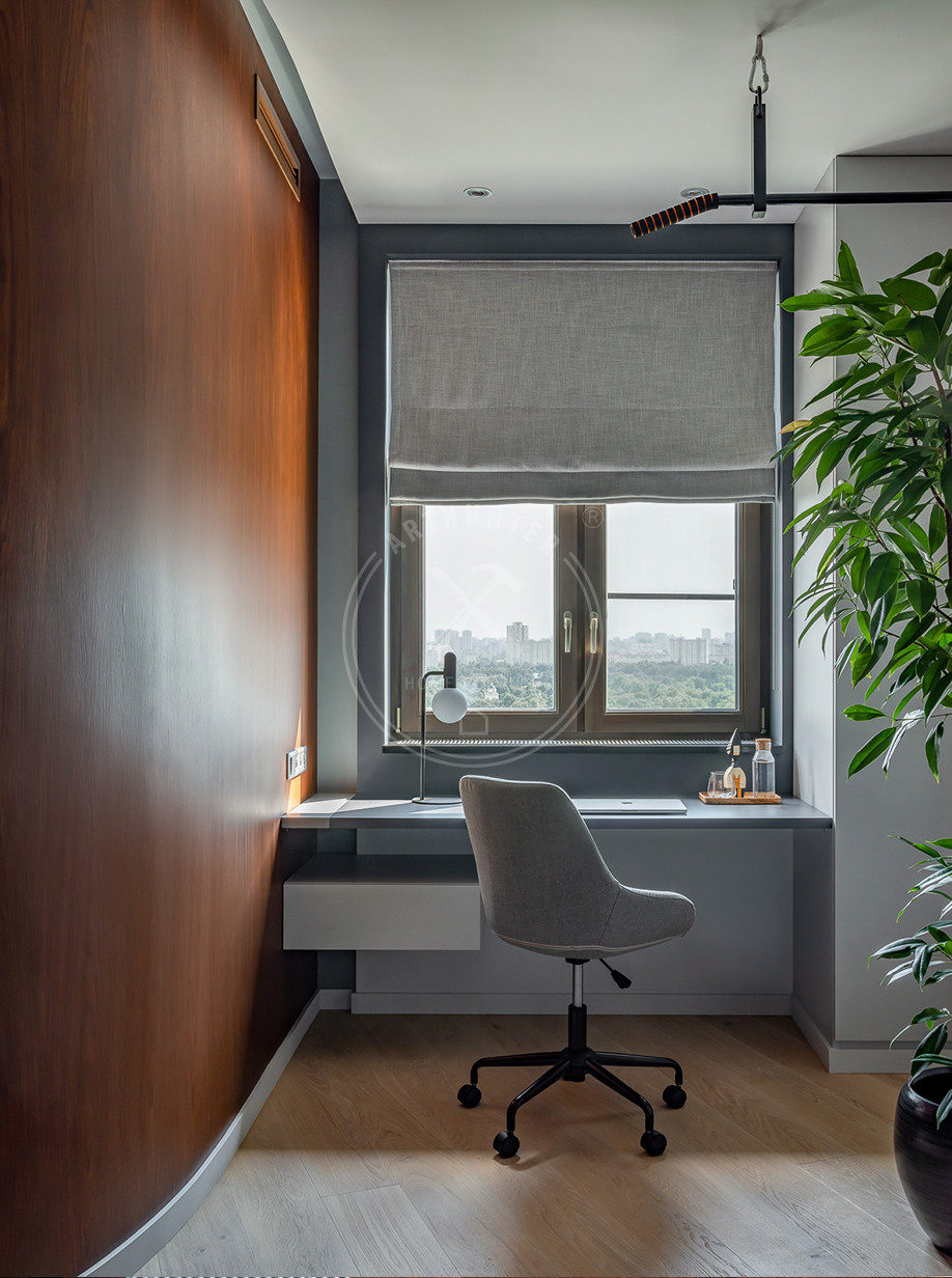 Рабочее место