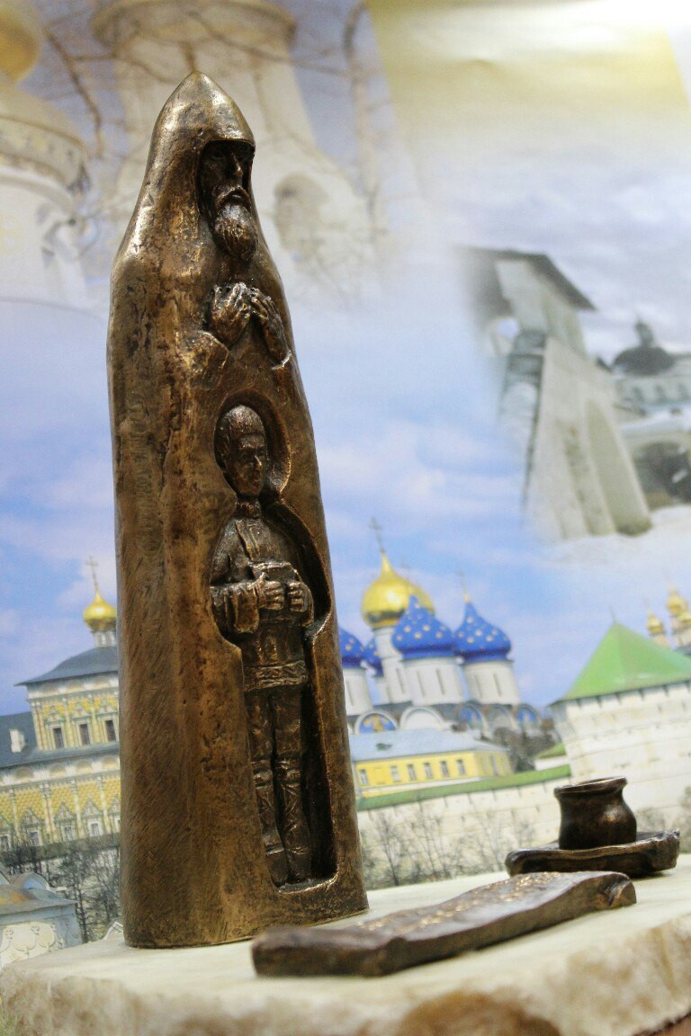 История и религия