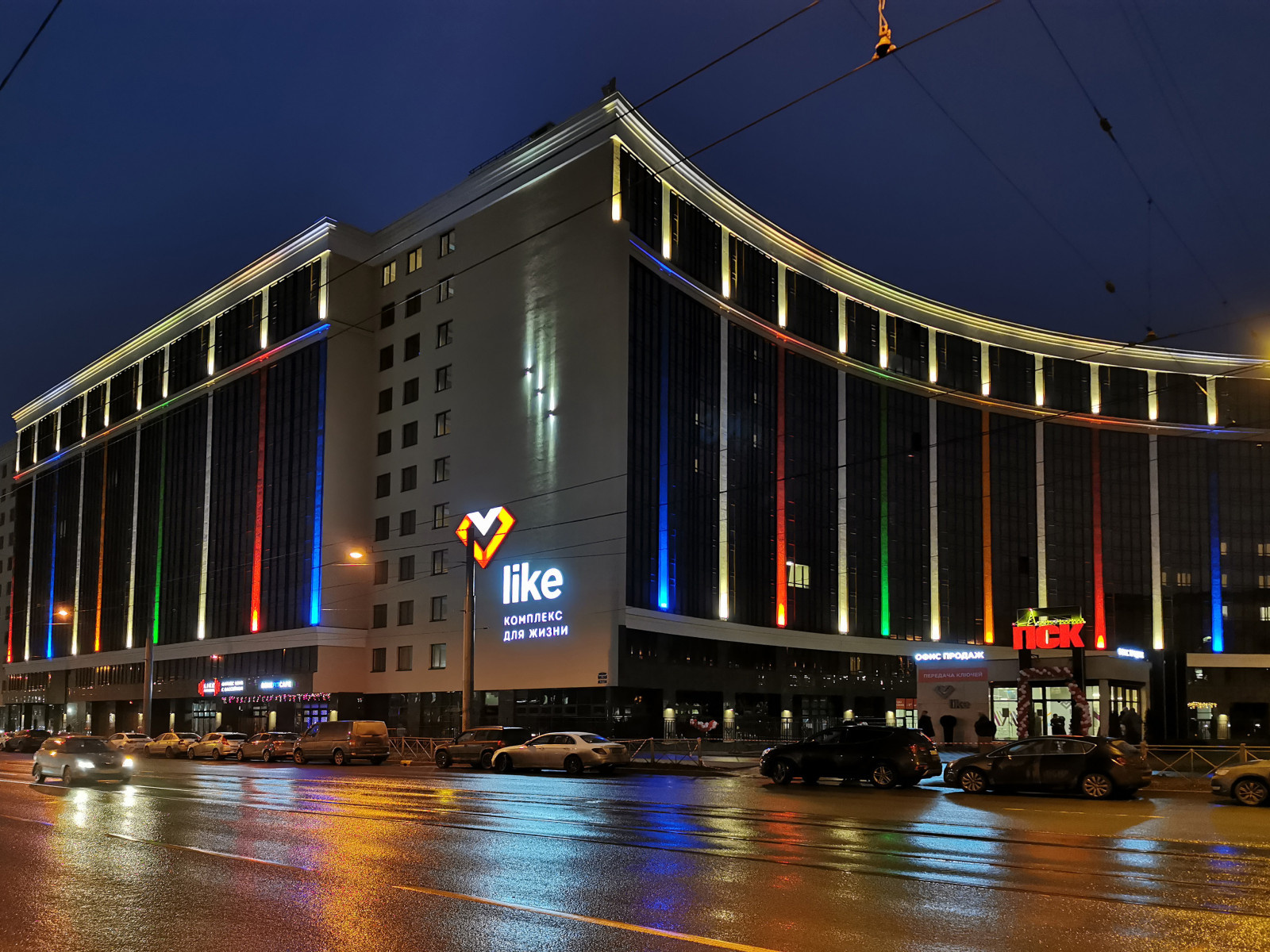 Апартаменты Лайк