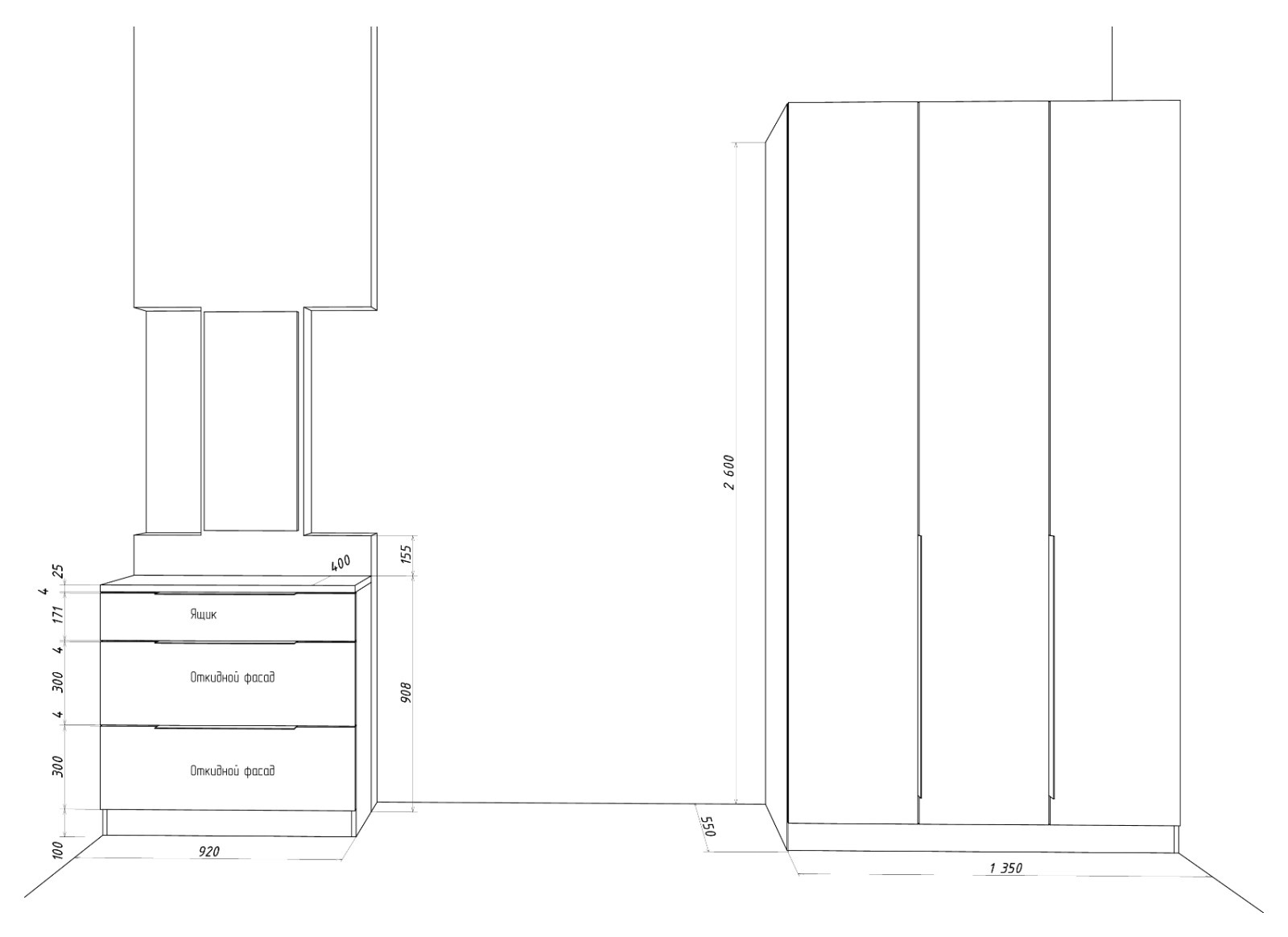 Прихожая эскиз
