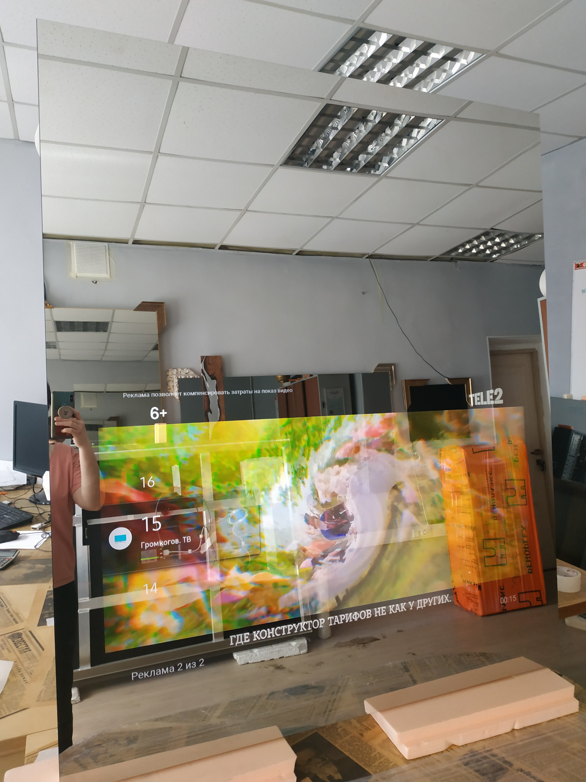 Зеркальный телевизор для Томска