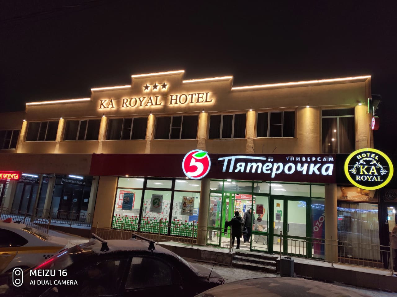 Обложка проекта: Фасадные светильники для подсветки гостиницы