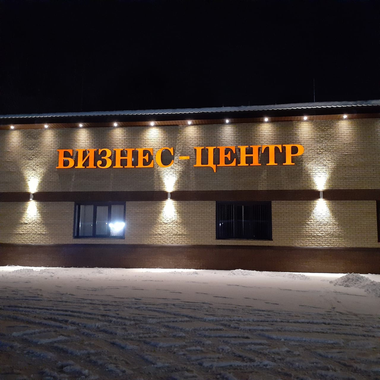 Обложка проекта: Фасадные светильники для Бизнес-Центра