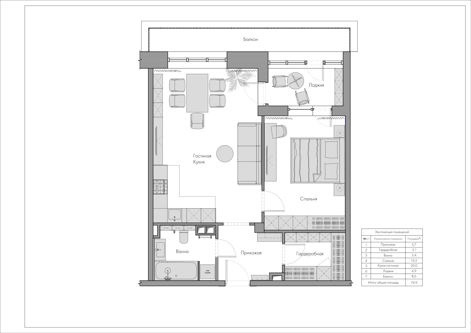 Квартира 75 кв.м. ЖК "Аватар" Реализованный проект