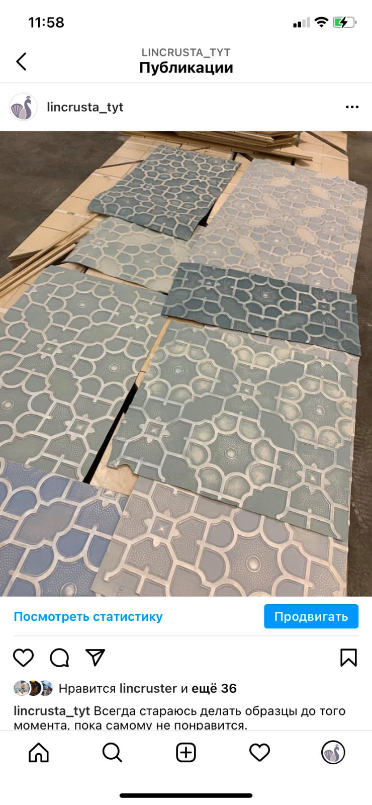 Линкруста в интерьере