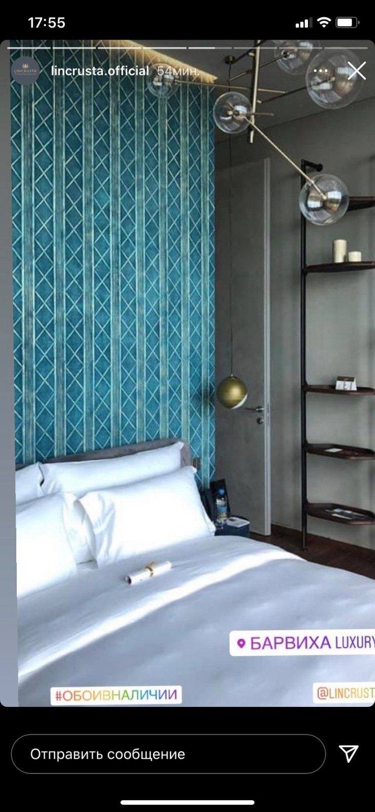 Линкруста в интерьере