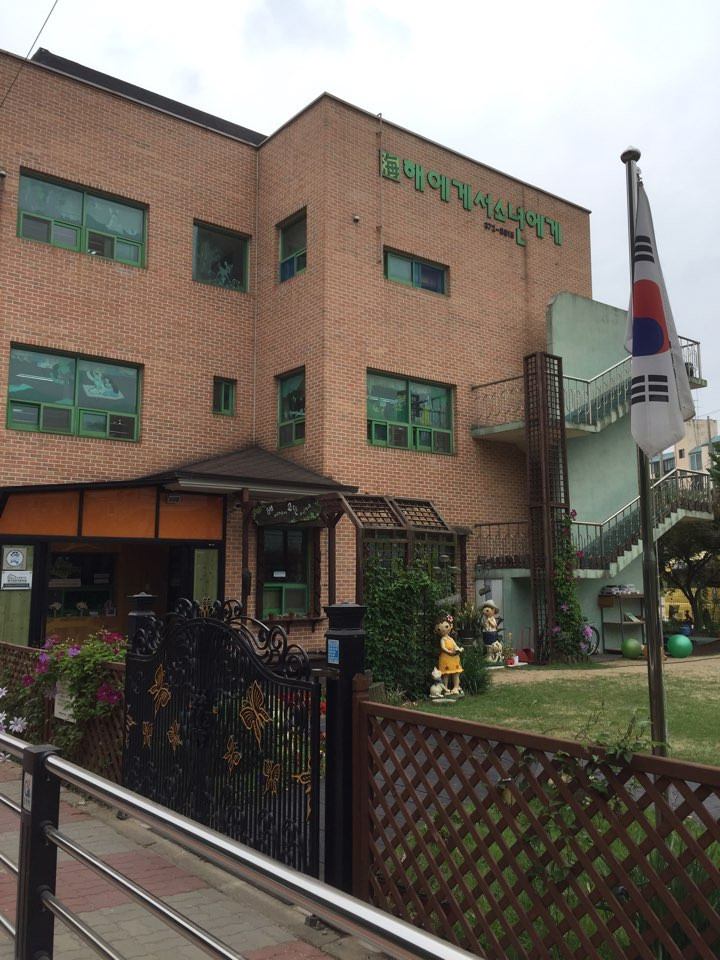 PRIVATE HOME (South Korea,Seoul)