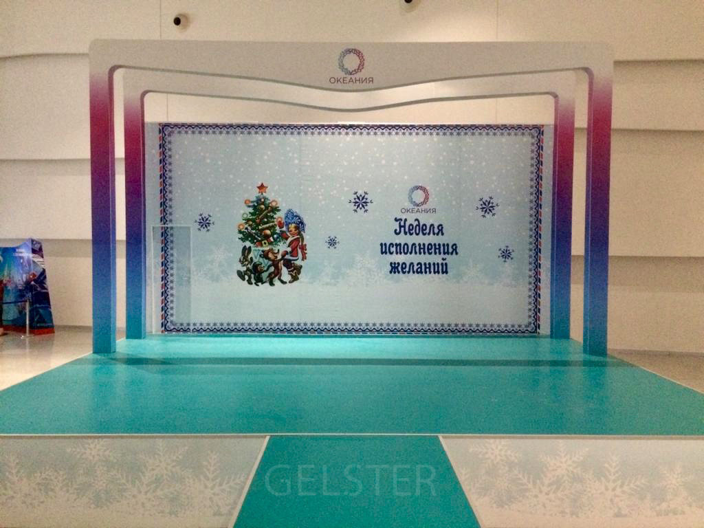 Обложка проекта: ТЦ Океания, Москва