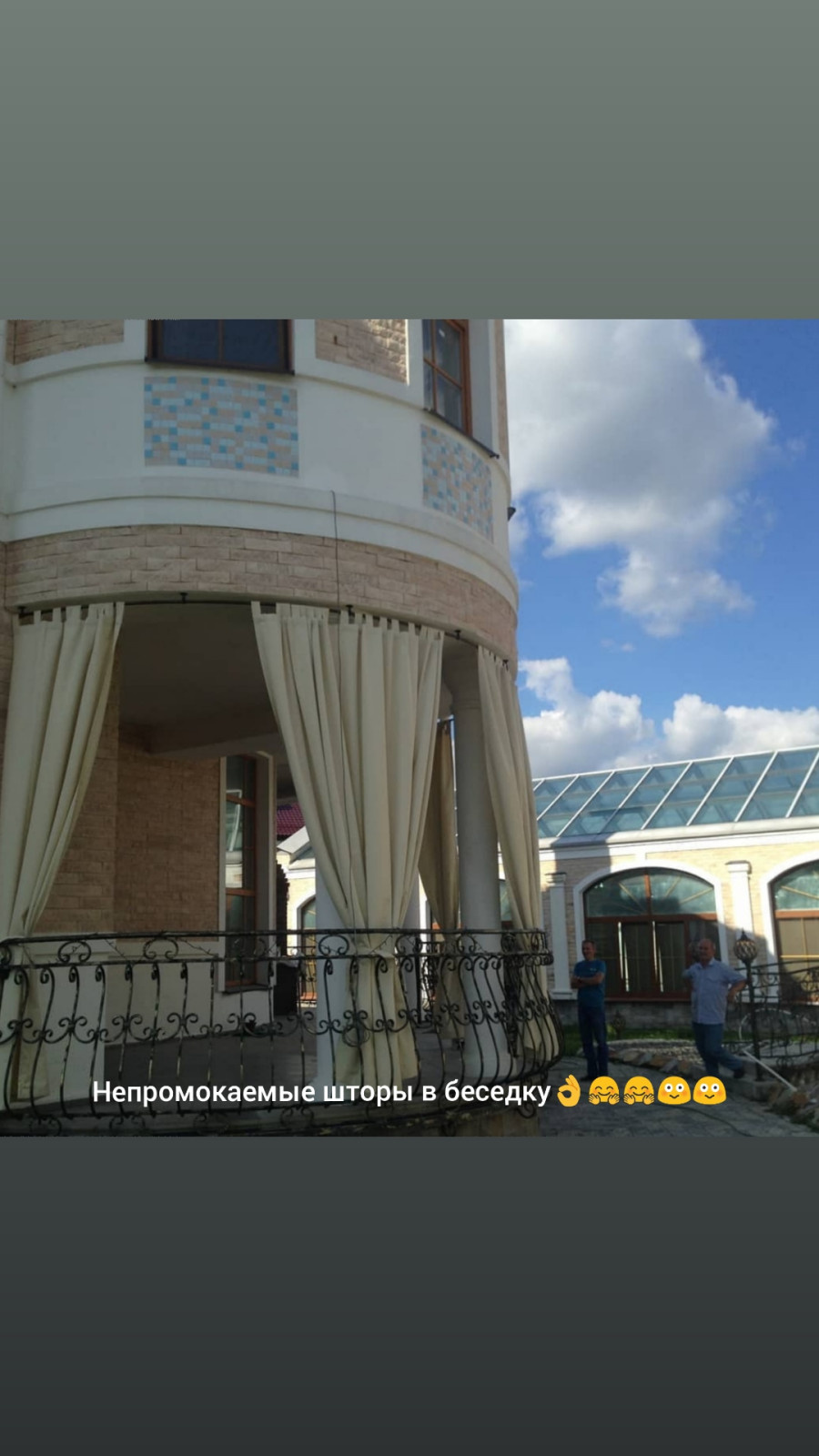 Шторы беседку большого загородного дома