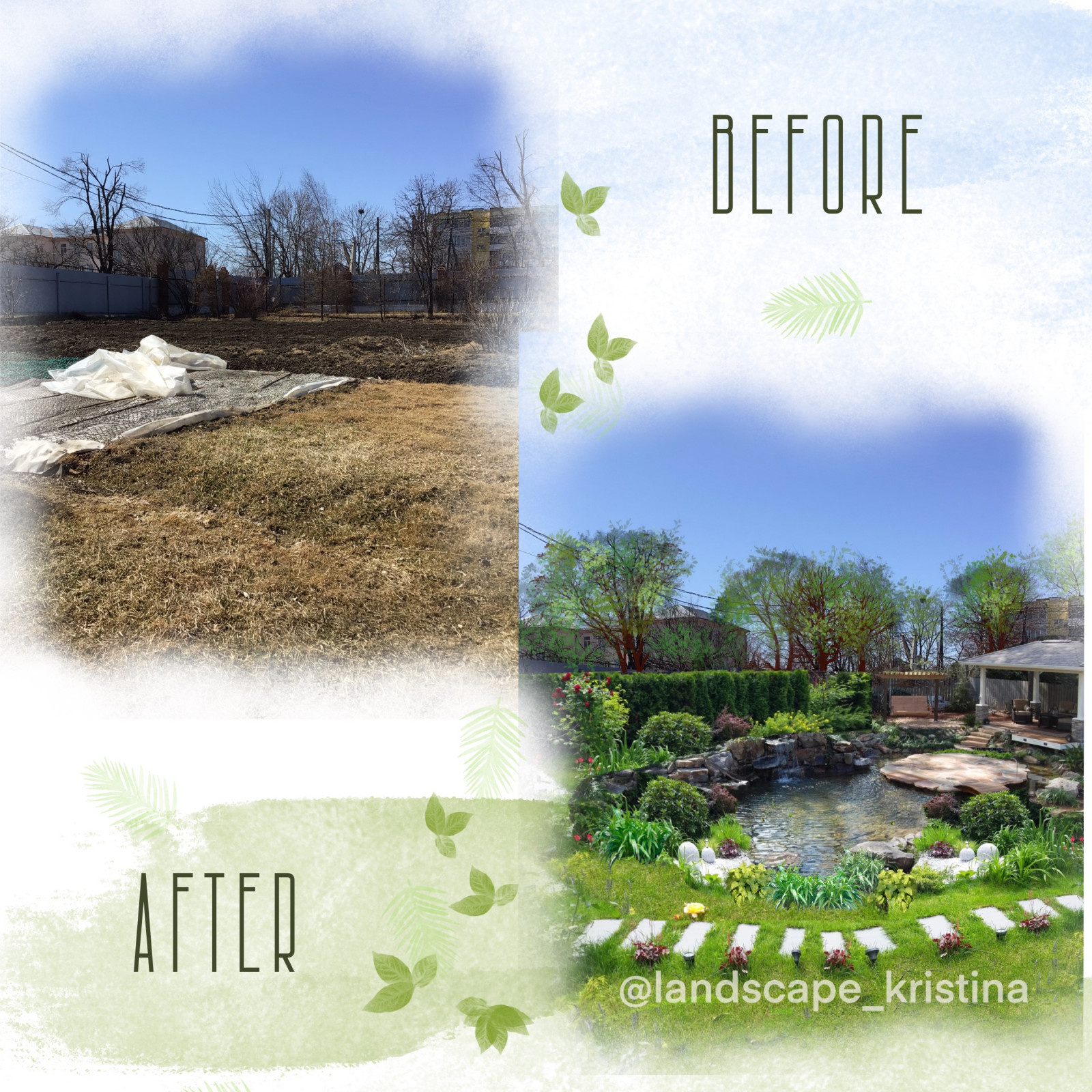 Проект благоустройства и озеленения