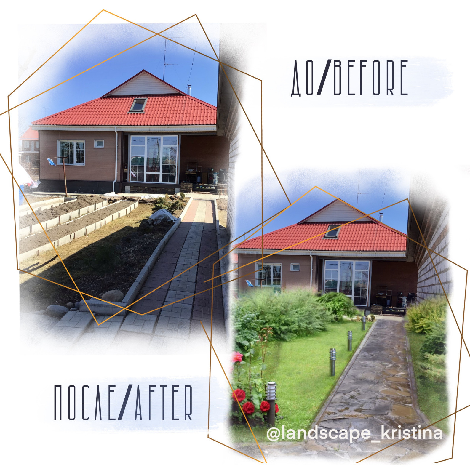 Проект благоустройства и озеленения