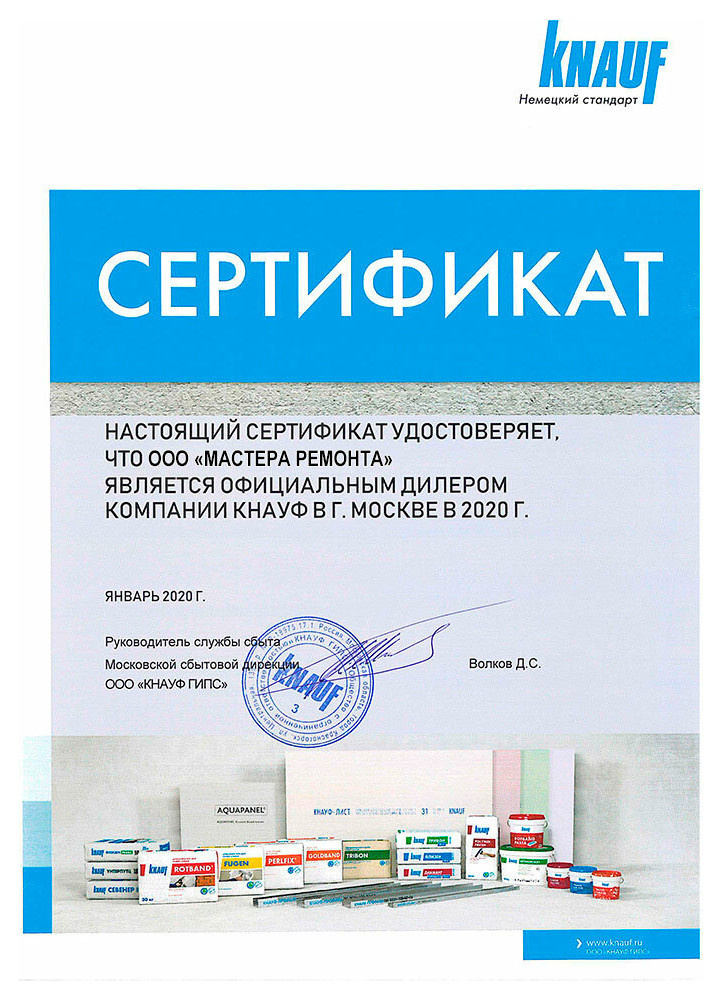 Дипломы и Сертификаты