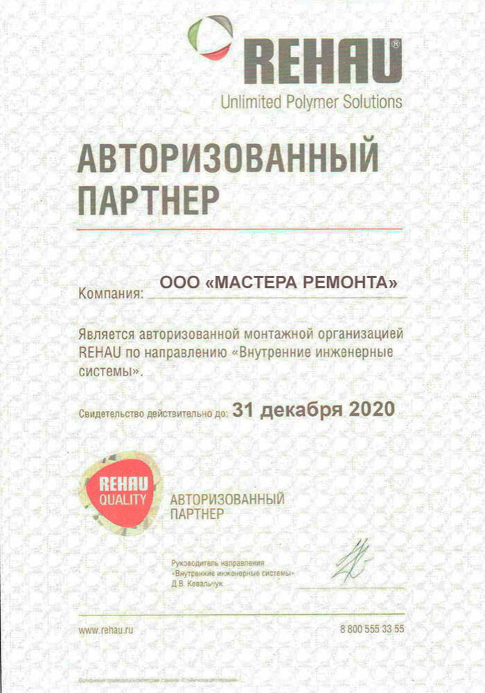 Дипломы и Сертификаты