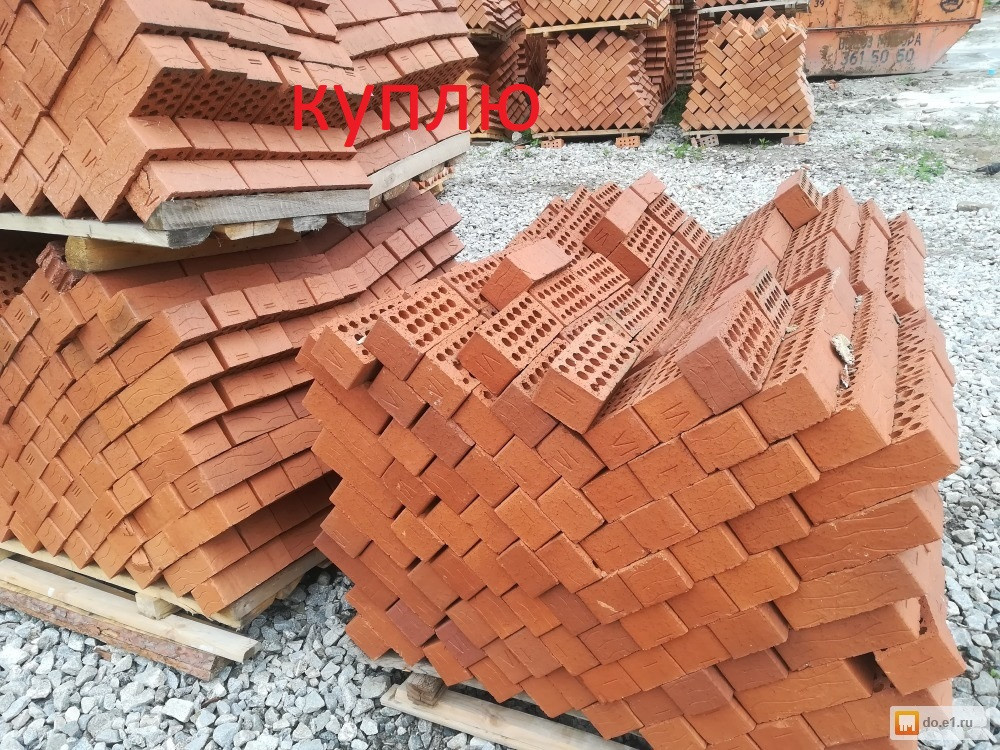 Стройскупка