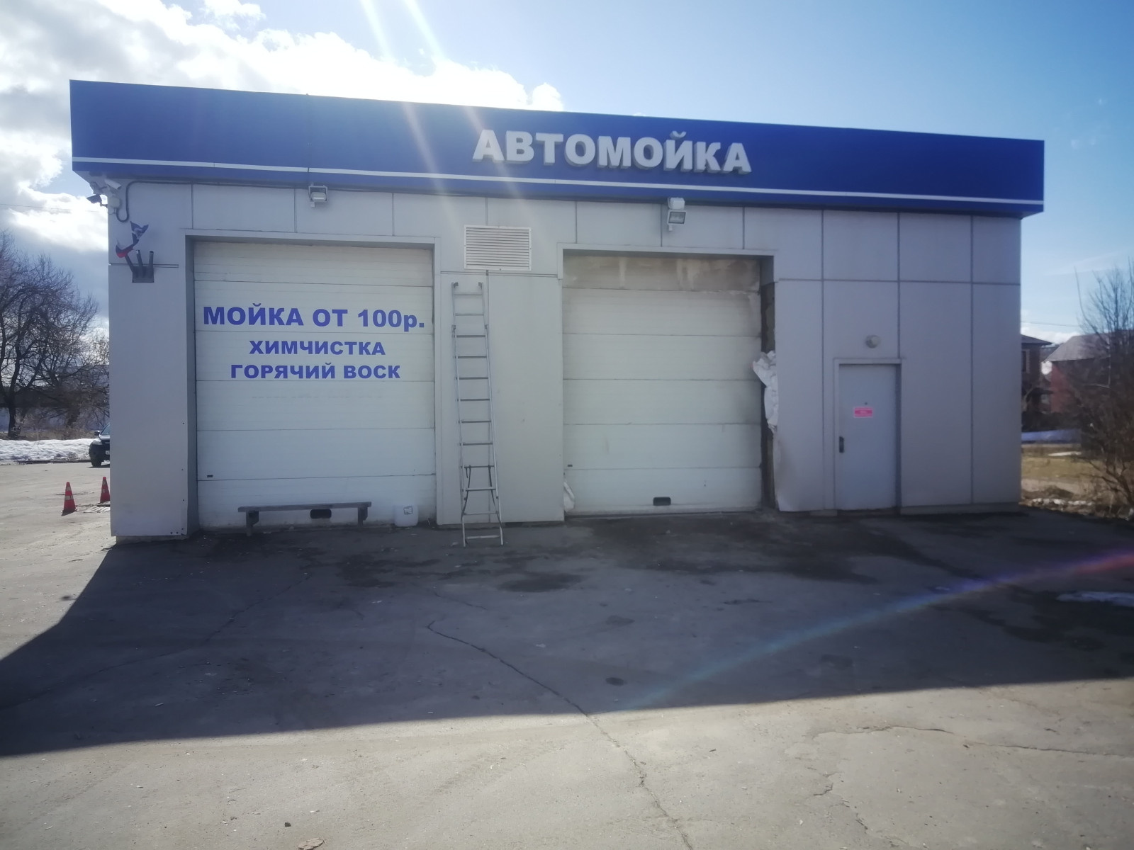 Реконструкция мойки