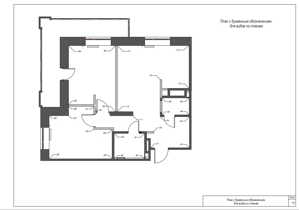 Двухкомнатная квартира