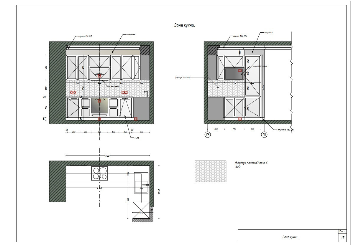 Двухкомнатная квартира
