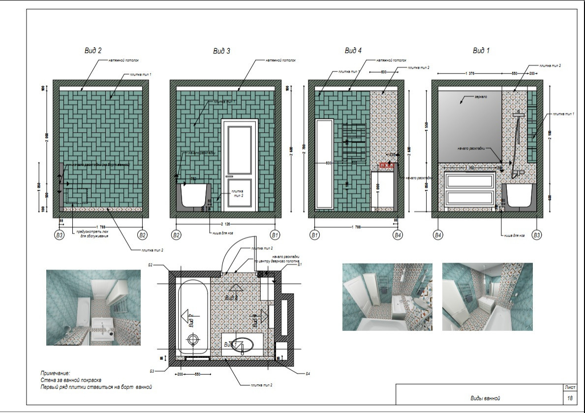 Двухкомнатная квартира