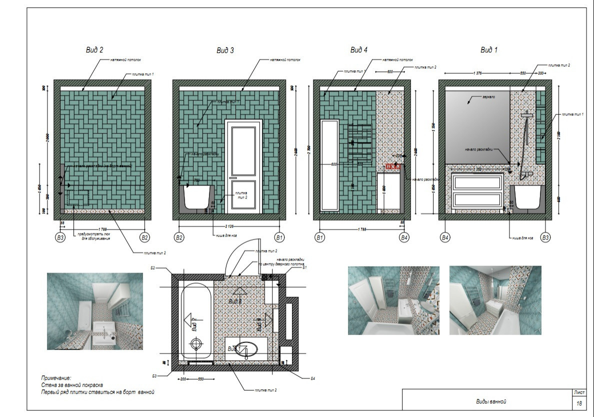 Двухкомнатная квартира