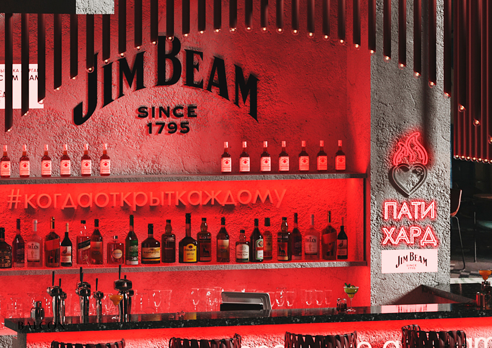 Бар Jim&Beam