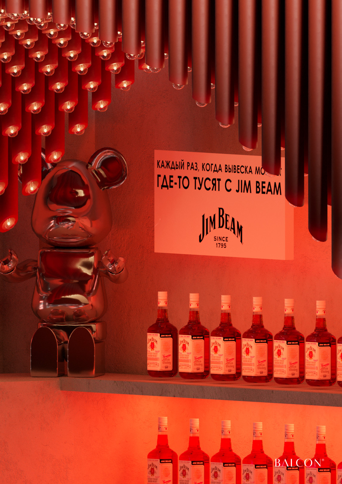 Бар Jim&Beam