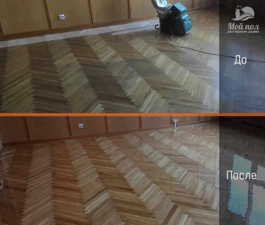 Циклевка паркета