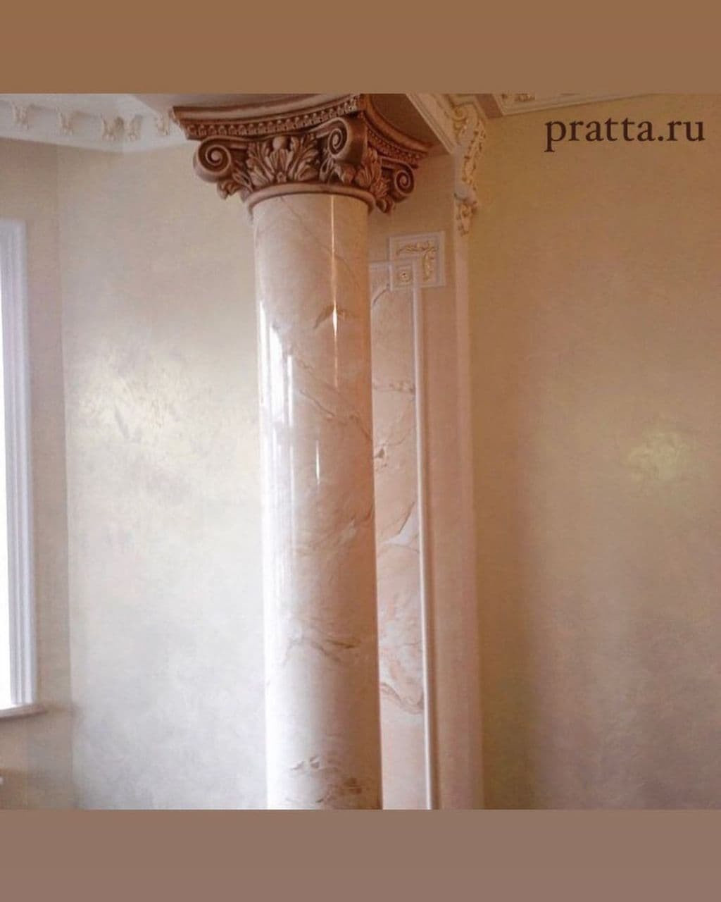 Дизайн - студия "Pratta"