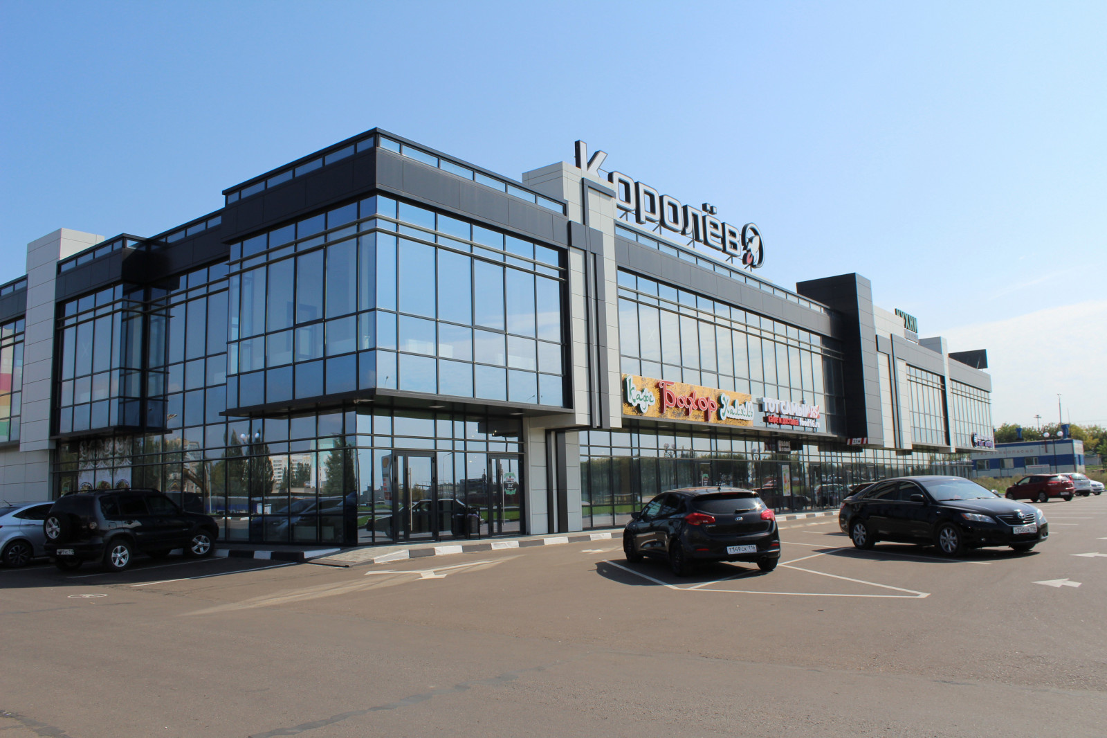 ТЦ Королев