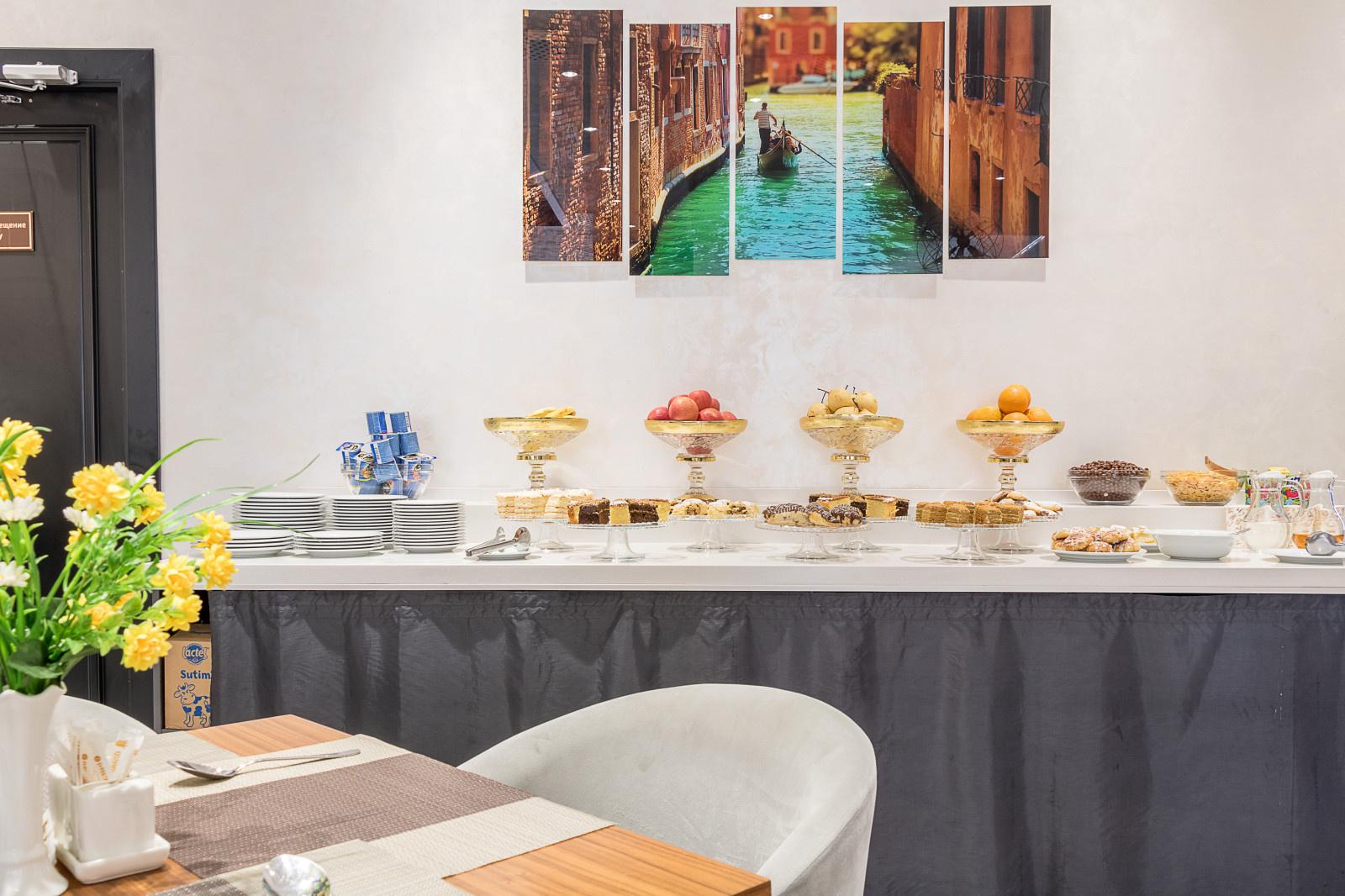 Qushbegi Plaza Hotel