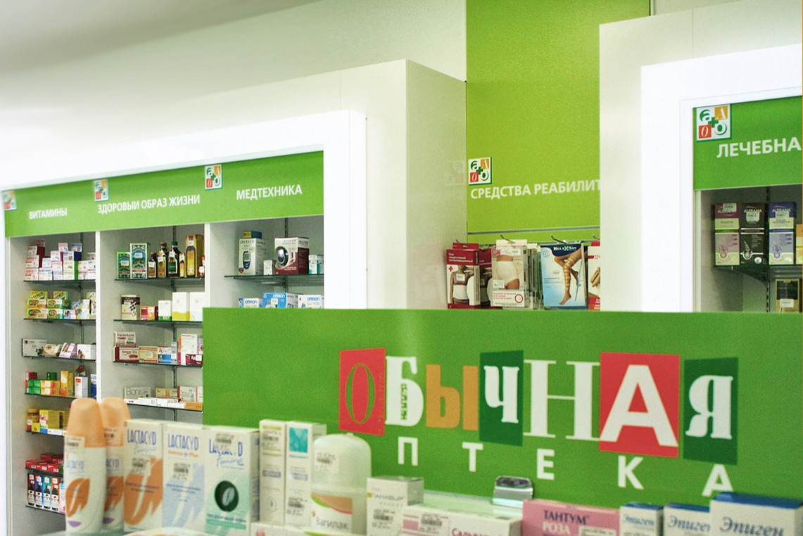 Необычная аптека