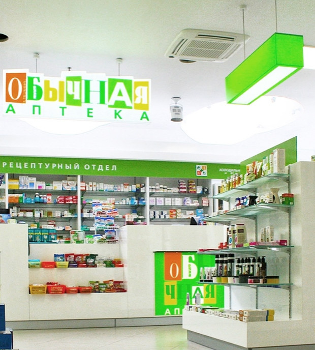 Необычная аптека