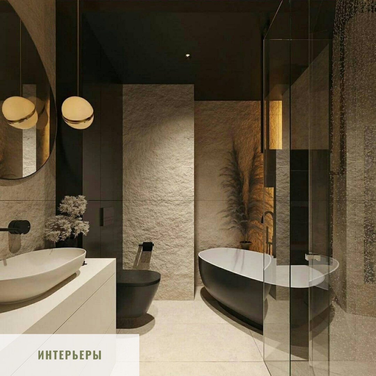 Ремонт в Москве