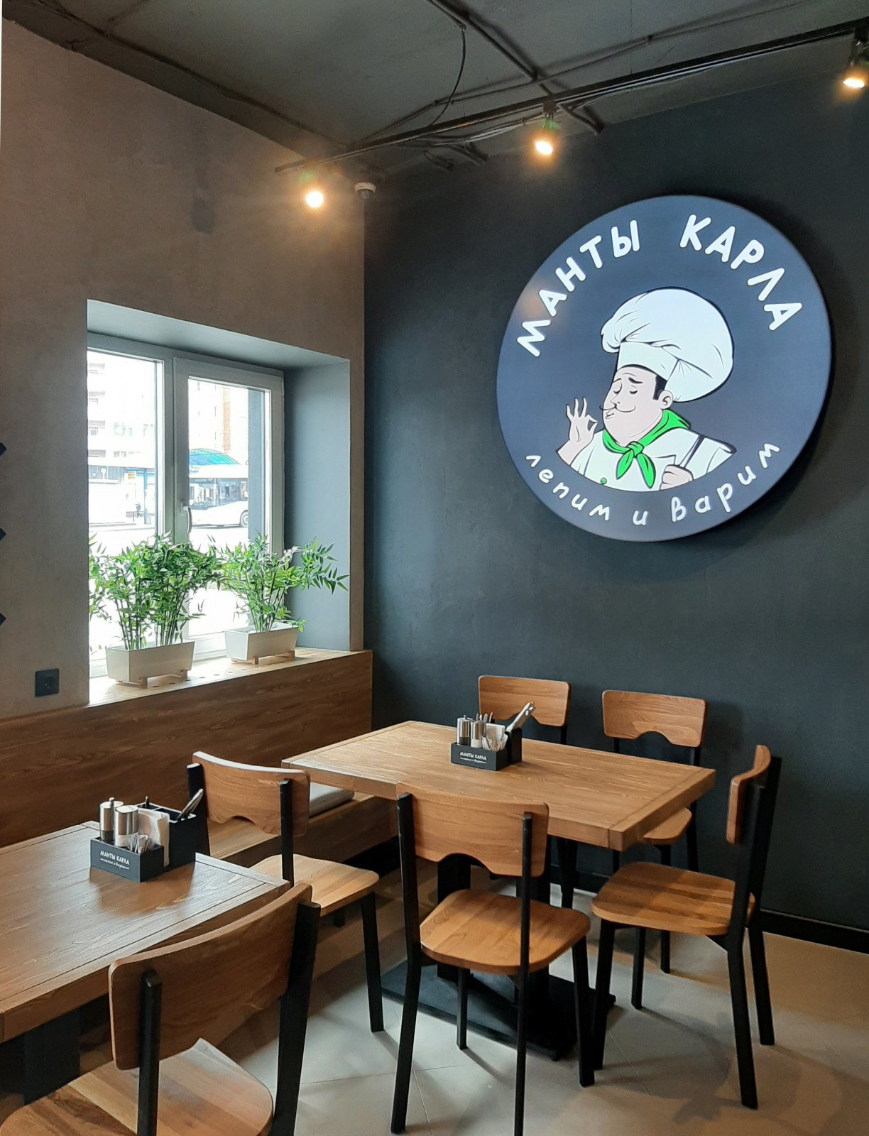 Ресторан моно-кухни "Манты Карла"