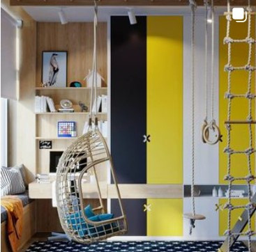 Современный