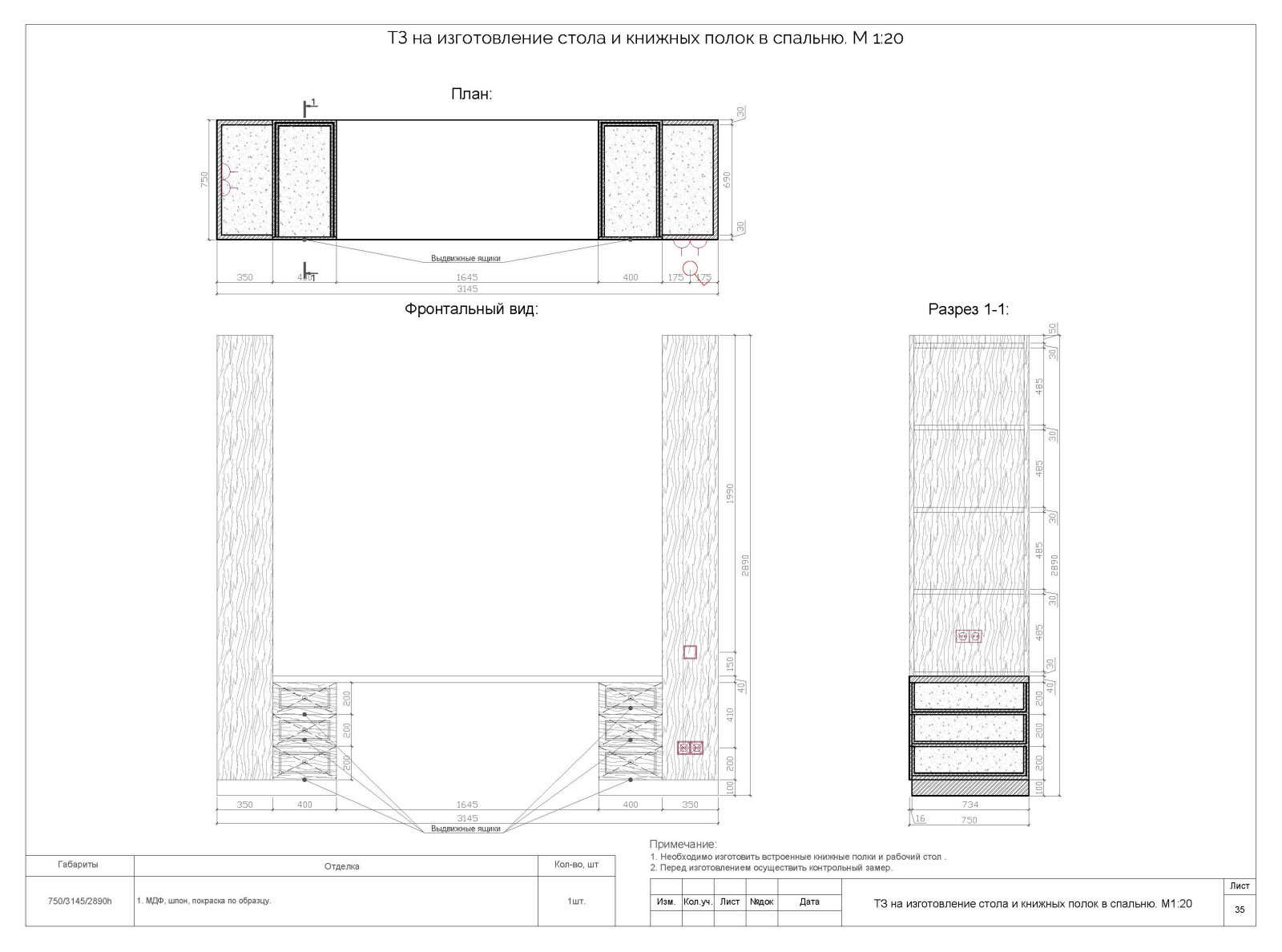 Верхняя Масловка