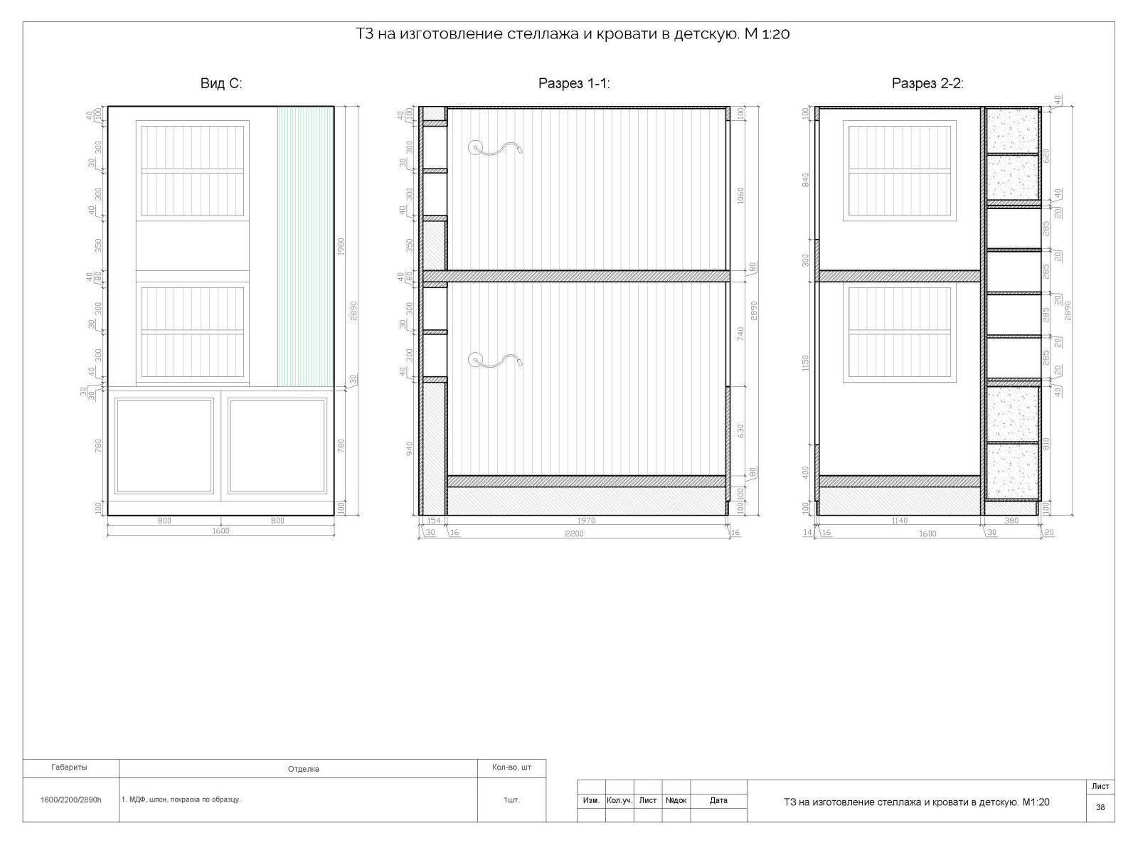 Верхняя Масловка