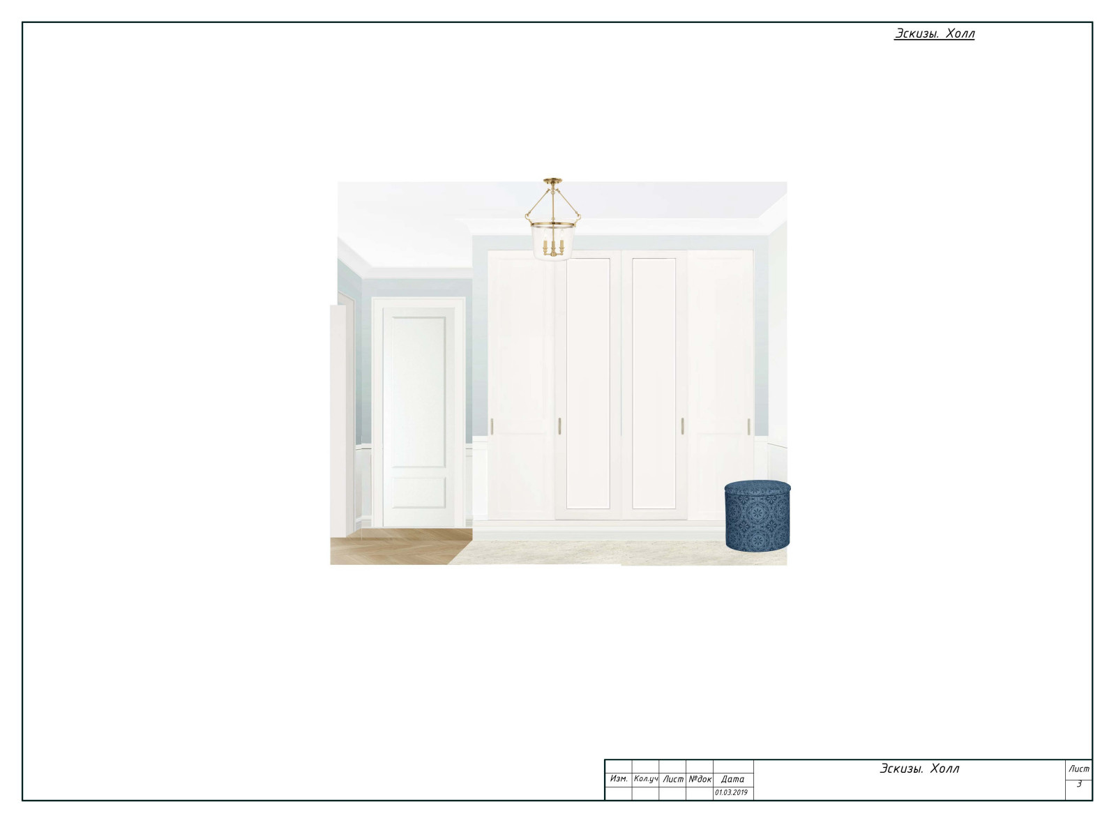 Верхняя Масловка